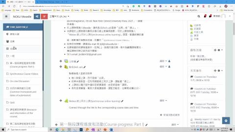 EM1_Vector_P1_20210923.mp4