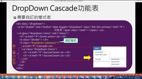 響應式網頁設計（基礎班）-8
