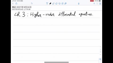 Ch 3-1 Theory of higher oder.MP4