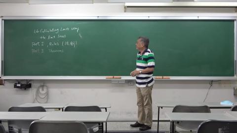 9/30 微積分上課影片.MP4