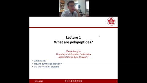 胜肽化學與應用特論_第二週課程
