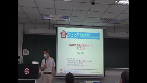 電子(三)20210928_2