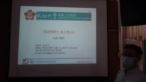 電子(三)20210928_1