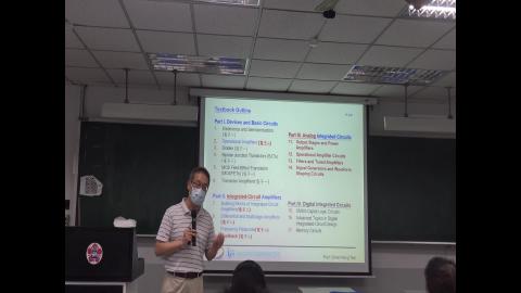 電子(三)20210928_3