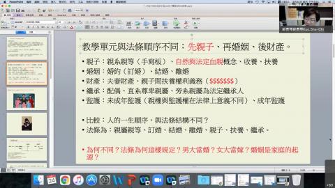 2021/9/24（五)身分法week2線上補課.mp4
