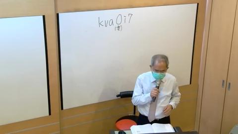 202109231410審計學正課.mp4