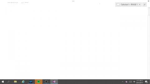 資訊微積分1-微分第1講.mp4