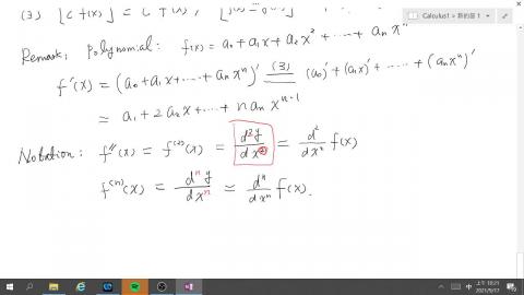 資訊微積分1-微分第3講.mp4