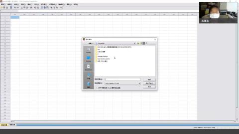 統計學 Week3 - Chap 3 - Part3