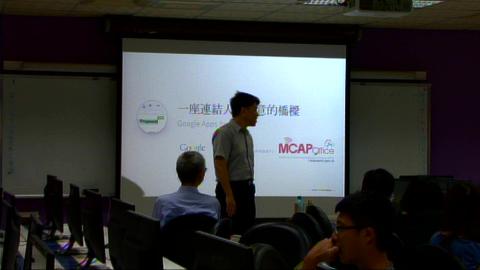 一次搞懂Google雲端應用服務與技巧