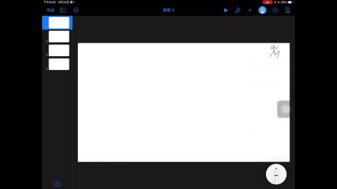 9/27 動力學 part 1