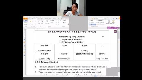Surface analysis-Part 1 Introduction-V1.mp4