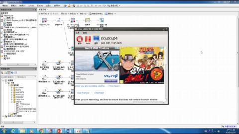 SAS Enterprise Guide 實戰講堂-7