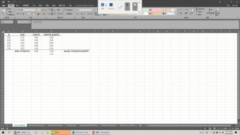 決策方法1100929_Ch2&3_Excel練習.mp4