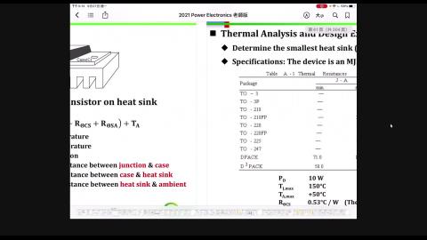 20210927_第三節.mp4