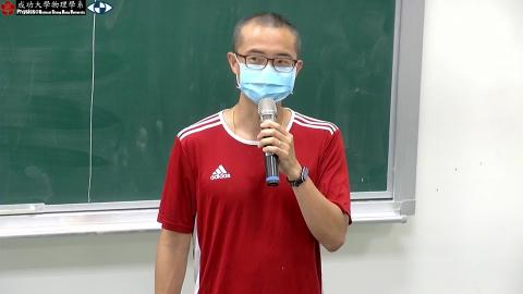 固態物理導論_20210928.mp4