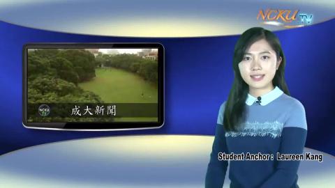 【Episode 71】- Student Anchor : Laureen Kang