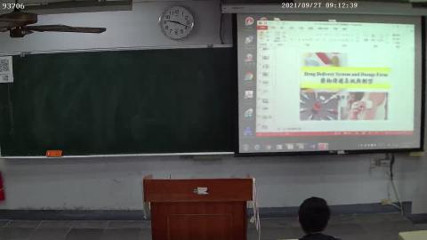 0927藥物傳遞系統與劑型上課錄影檔1
