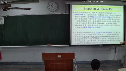 0927藥物傳遞系統與劑型上課錄影檔4