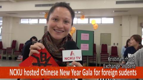 【影音】NCKU hosted Chinese New Year Gala for foreign students