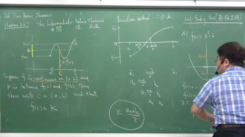 110_侯世章微積分(一)_1005_二_1.MP4