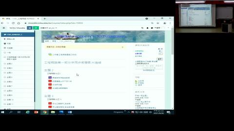 工程概論 20210928-1