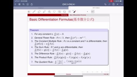Ch 2.3-4 Basic Differentiation Formulas/ The Product and Quotient Rules a.mp4
