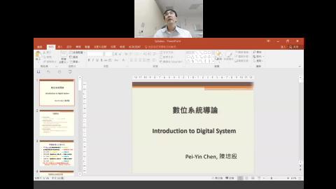 9/28 數位系統導論線上課程