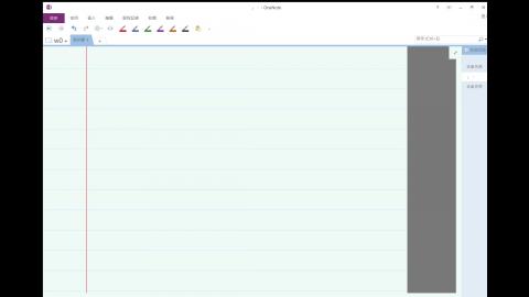0929 TA (注意13:35開始考試)