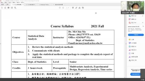 統計資料分析_0928_Part 1