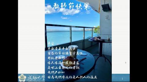 20210926--統計應用介紹 - Part 4.mp4