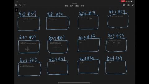 第3週：週三助教課