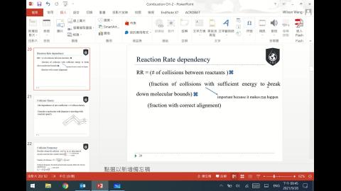 Combustion 0929-2.2.mp4