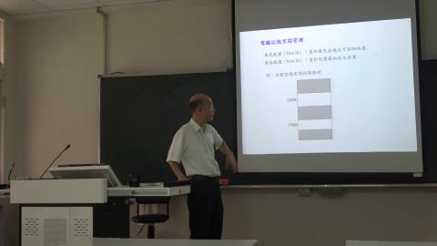 決策藝術9月29日第四節課程影片