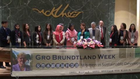 成大唐獎女性永續發展科學週  21日開跑