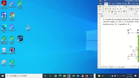 基本光學第三週92904.mp4