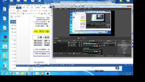 0303-1101教育02-什麼是全人教育5905.mp4
