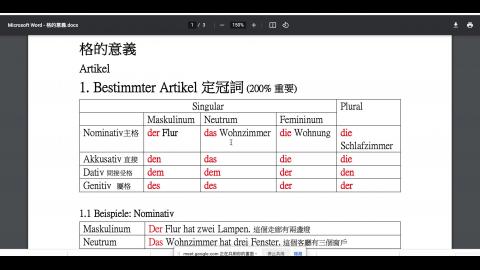 Motive A1_格的意義.mov