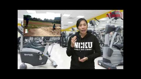 更快 更遠 更健康 林麗娟 老師 - MOOCS 成大磨課師