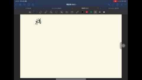 20210930_電磁學_梯度3.MP4