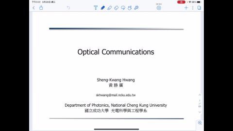 optical communications-210929-1.mp4