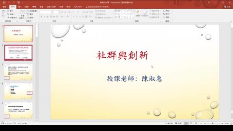 2021-09-29 20-29-06.mp4