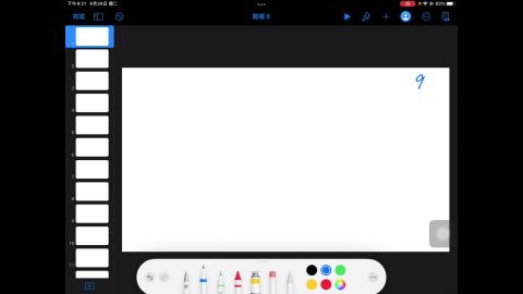 9/30 波動第一節