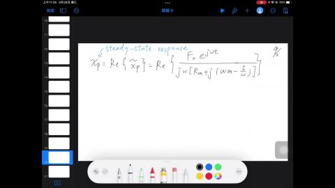 9/30 波動第二節