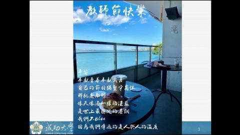 統計應用介紹- Part 4-20210927.mp4