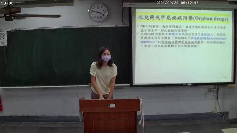 0929藥物傳遞系統與劑型上課錄影檔1