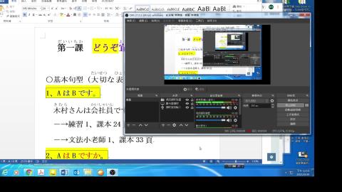 0303-0930第1課句型與單字 6030.mp4