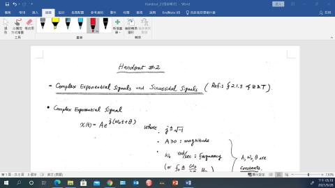 3_影片_訊號與系統複習_complex_exponential_頻譜.mp4