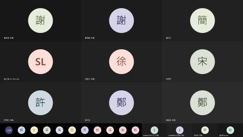 2021.09.24課程錄影.mp4