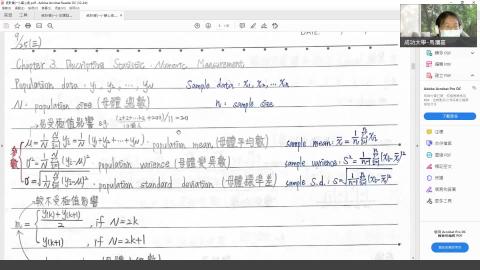 統計學 Week 4 - Chap 3 - Part3